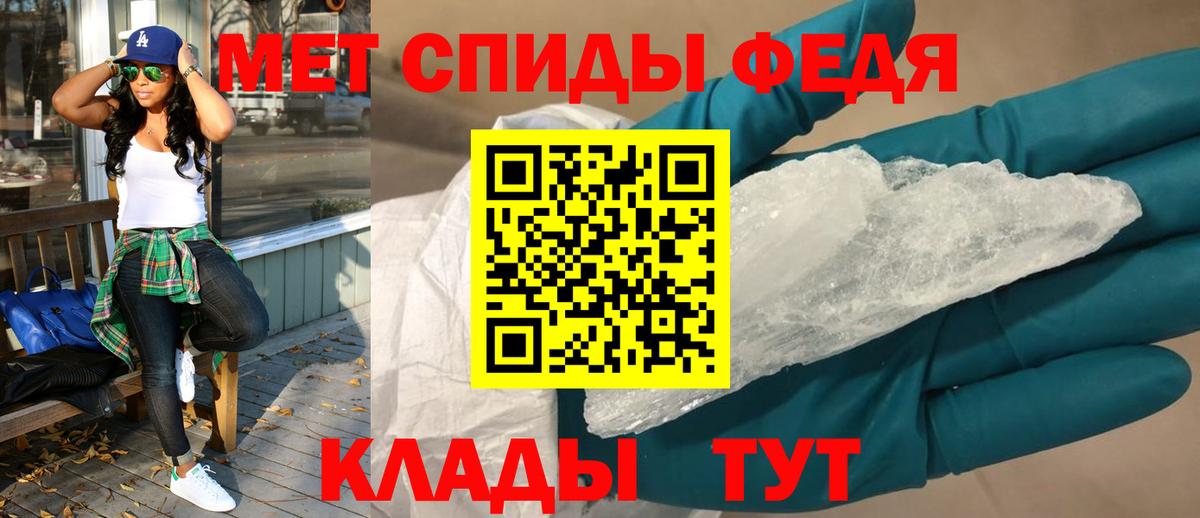 Amphetamine  Вход с VPN  Югорск  Amphetamine 97% 