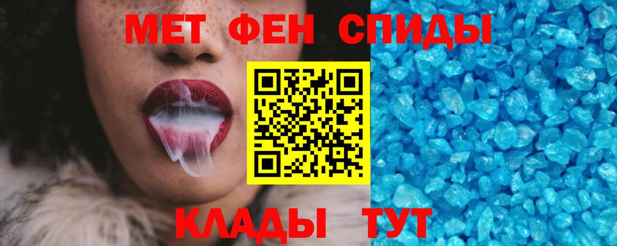 Amphetamine VHQ Югорск