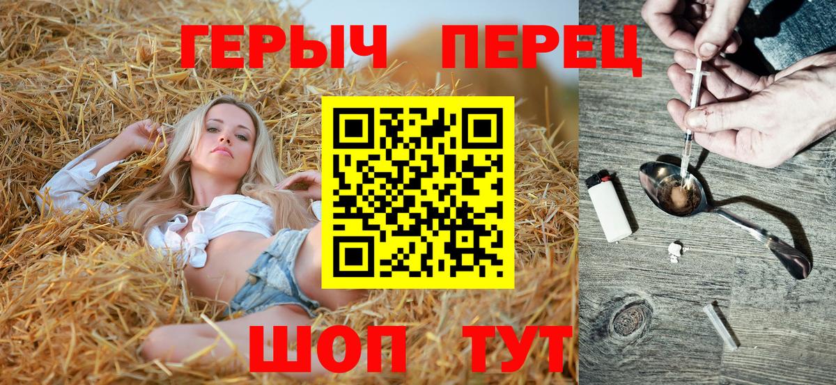 Югорск  Героин VHQ  Героин  Вход с VPN 