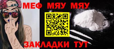 мдпв Новокубанск