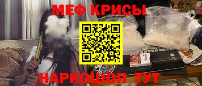 мдма Новозыбков