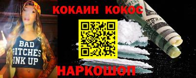 сатива Новодвинск