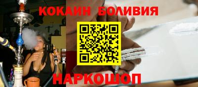 мдпв Новокубанск
