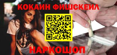 шишки Обнинск