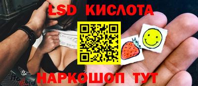 PSILOCYBIN Обь