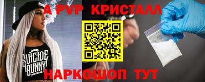 мдпв Новокубанск