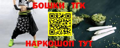 шишки Обнинск
