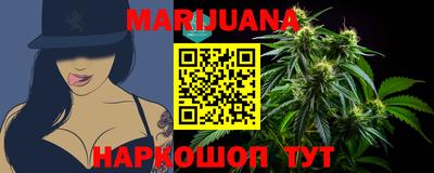 мдма Новозыбков