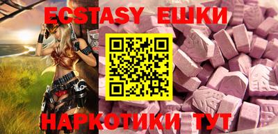 мдма Новозыбков