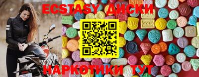 сатива Новодвинск