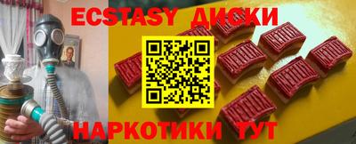 мдпв Новокубанск