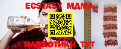 PSILOCYBIN Обь