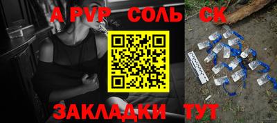 сатива Новодвинск
