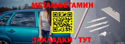 сатива Новодвинск
