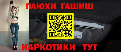 мдма Новозыбков