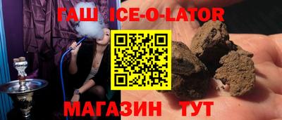 сатива Новодвинск