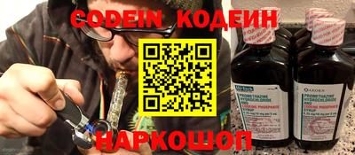 сатива Новодвинск