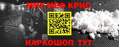 сатива Новодвинск
