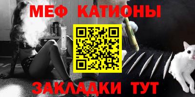 сатива Новодвинск