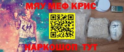 мдма Новозыбков