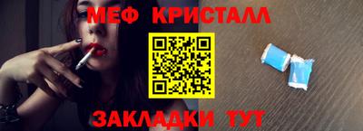 мдпв Новокубанск
