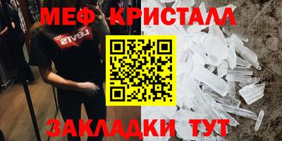 мдпв Новокубанск