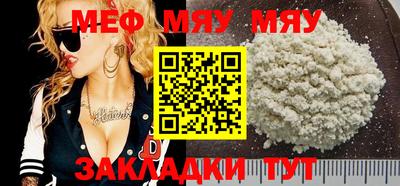 мдпв Новокубанск