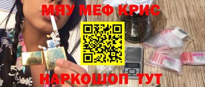 сатива Новодвинск