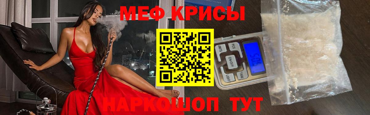 Югорск  Меф mephedrone  Вход с VPN  МЯУ-МЯУ  Мефедрон кристаллы 