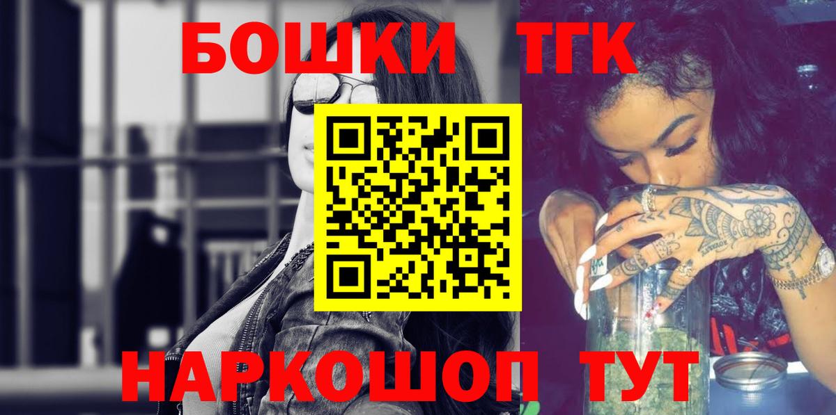 Канабис гибрид  МАРИХУАНА сатива  Бошки Шишки сатива  Вход с VPN  Югорск 